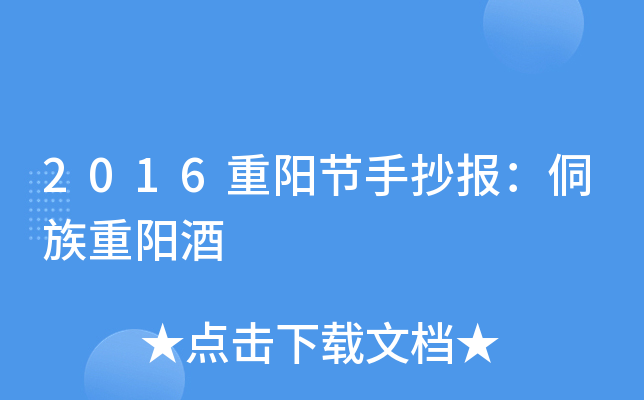 2016ꖹ(ji)ֳ󣺶ꖾ