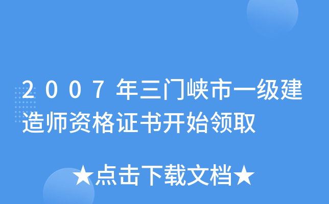 2007T{һ(j)쎟YC_ʼI(lng)ȡ