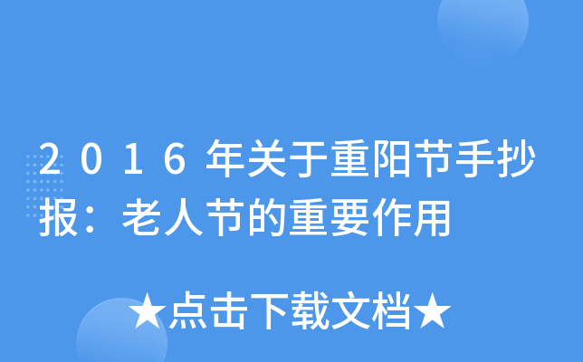 2016P(gun)ꖹ(ji)ֳ˹(ji)Ҫ