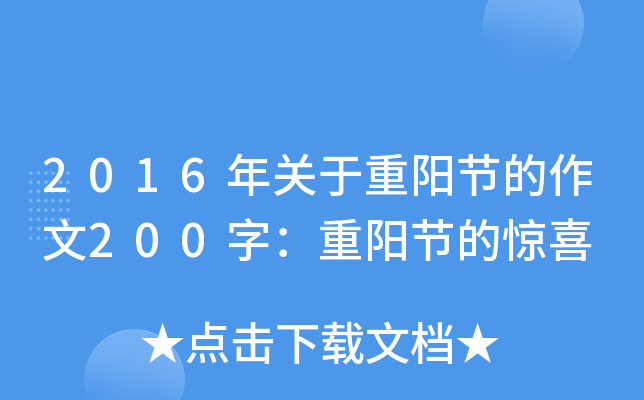 2016P(gun)(yng)(ji)200֣(yng)(ji)@ϲ