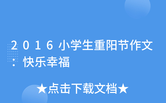 2016СW(xu)(yng)(ji)ģ옷Ҹ