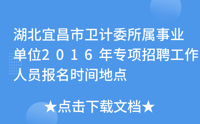 ˲l(wi)ӋίI(y)λ2016ꌣƸˆTrgc