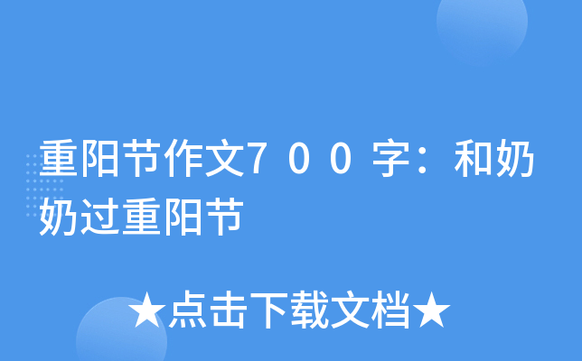ꖹ(ji)700֣^ꖹ(ji)