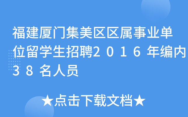 BT^(q)^(q)I(y)λWƸ2016꾎(ni)38ˆT