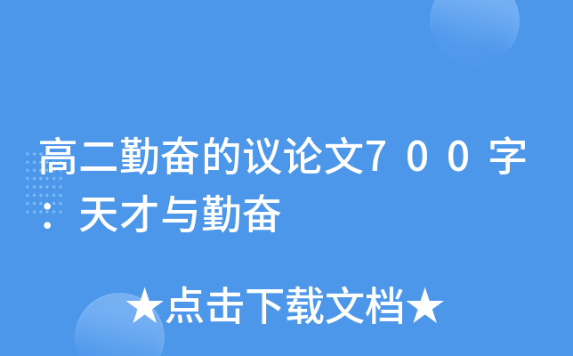 ߶ڊ^hՓ700֣cڊ^