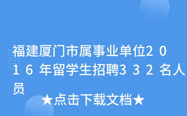 BTЌI(y)λ2016W(xu)Ƹ332ˆT