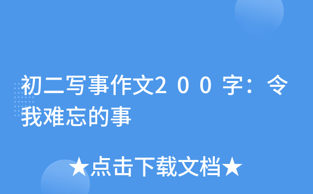 200֣y