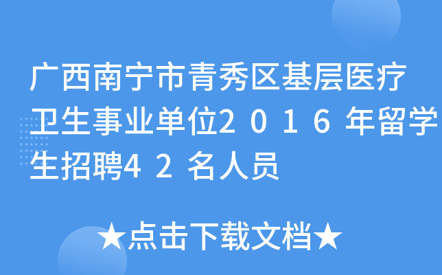 Vό^(q)t(y)l(wi)I(y)λ2016W(xu)Ƹ42ˆT