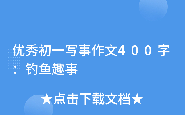 (yu)һ400֣~Ȥ