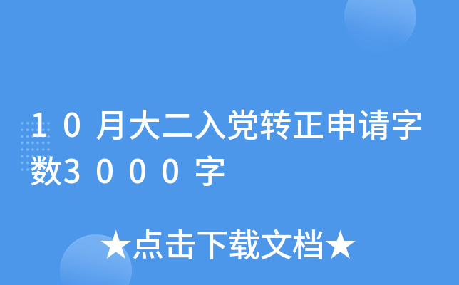 10´hDՈ֔(sh)3000