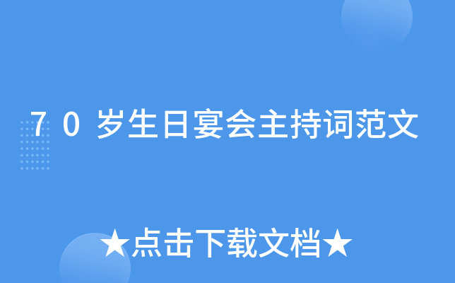 70q(hu)~