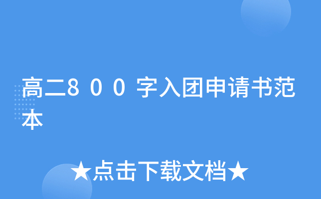 ߶800F(tun)Ո(qng)