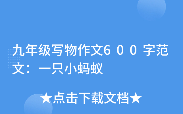 꼉600ַģһֻСΛρ