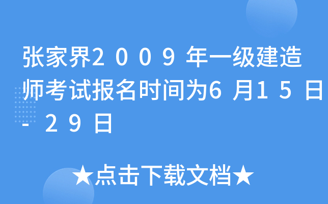 ҽ2009һ쎟ԇrg615-29