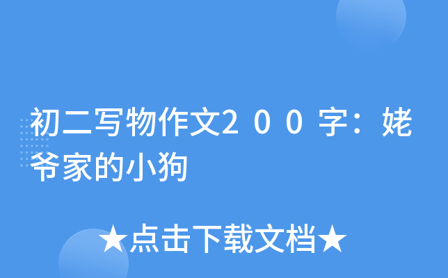 200֣ѠҵС