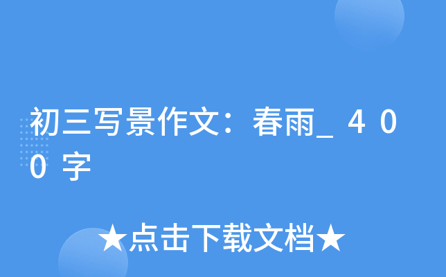 ģ_400