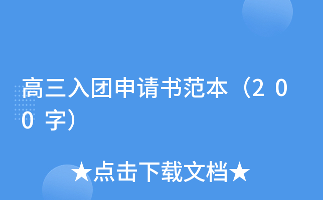 FՈ200֣
