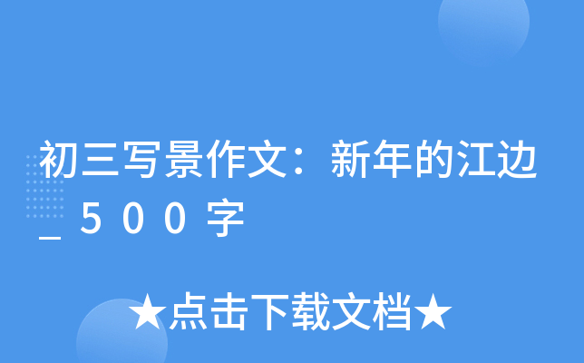 ģĽ߅_500
