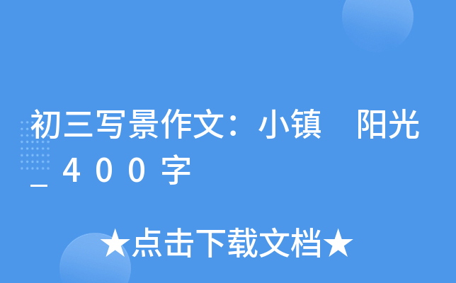 (xi)ģС(zhn) (yng)_400
