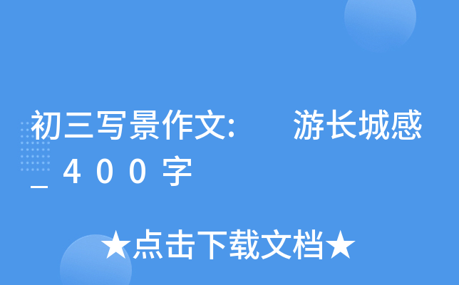 : LǸ_400