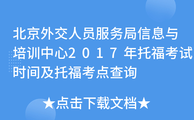 ⽻ˆT(w)ϢcӖ(xn)2017иԇrgиcԃ