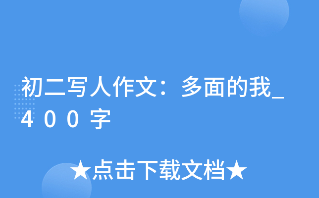 ģ_400
