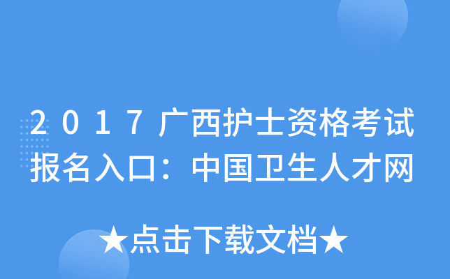 2017Vo(h)ʿYԇڣЇl(wi)˲žW(wng)