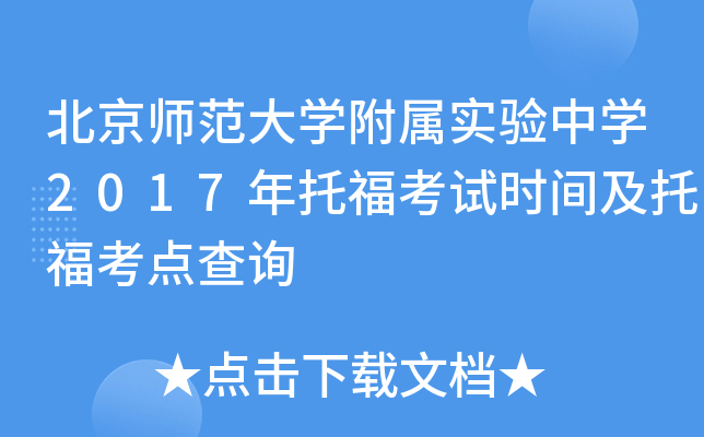 W(xu)ٌ(sh)(yn)ЌW(xu)2017иԇrgиc(din)ԃ