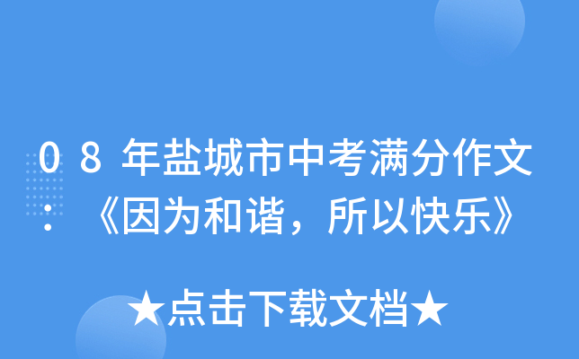 08}пMģCԿ옷