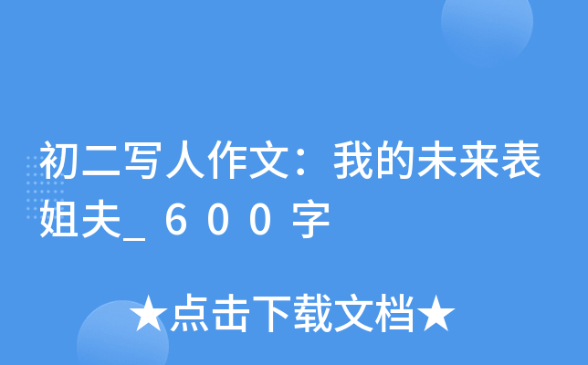 ģҵδ_600