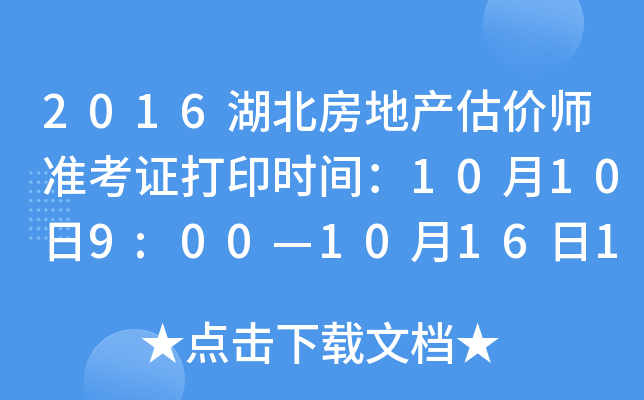 2016خa(chn)r(zhn)Cӡrg10109:00101614:00