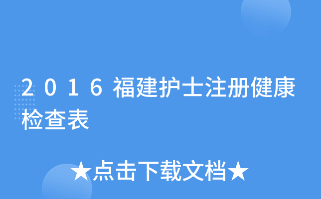 2016oʿעԽz