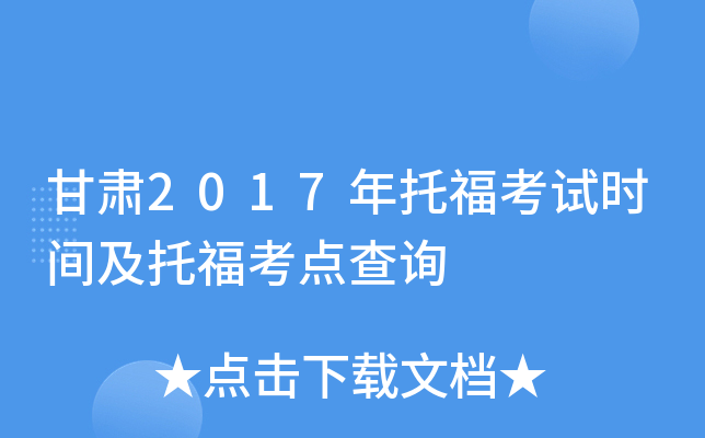 C2017иԇrgиcԃ