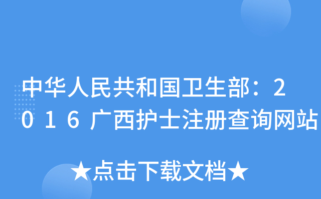 A񹲺͇(gu)l(wi)2016Vo(h)ʿע(c)ԃW(wng)վ