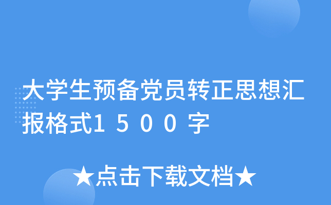 W(xu)A(y)hTD(zhun)˼?yn)Rʽ1500