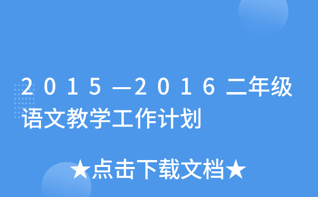 20152016꼉ZĽ̌WӋ