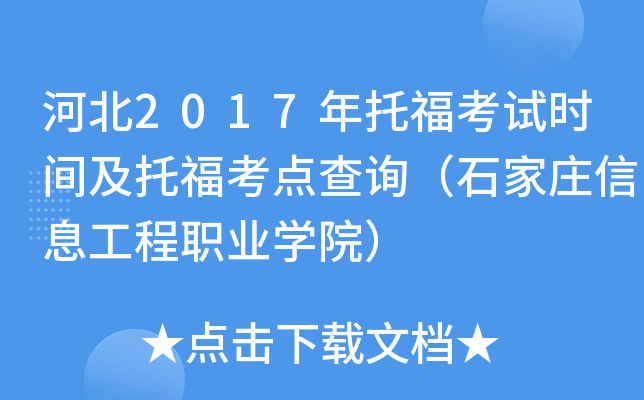 ӱ2017иԇrgиcԃʯfϢI(y)WԺ