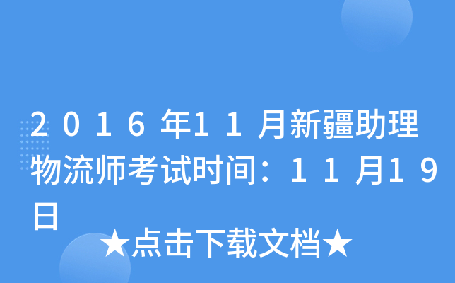 201611½ԇrg1119