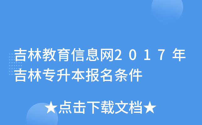 ֽϢW(wng)2017꼪֌(bo)l