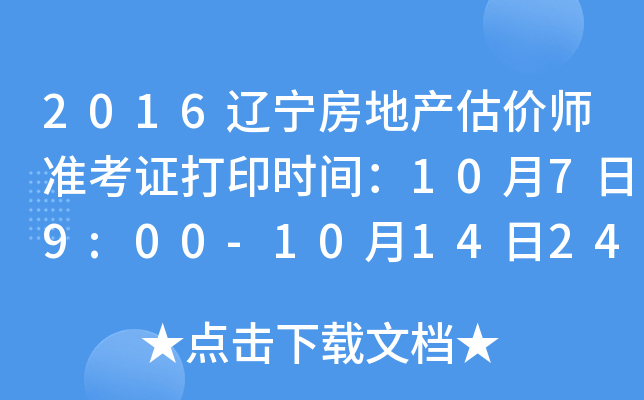 2016|خa(chn)rʿCӡrg1079:00-101424:00