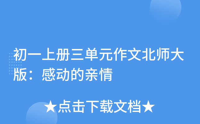 һσԪı棺ЄӵH
