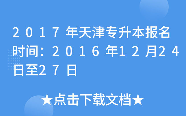2017?q)?bo)rg2016122427