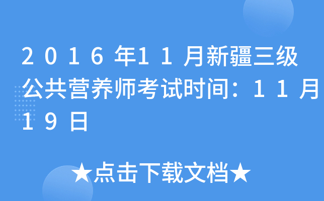 201611½IB(yng)ԇrg1119
