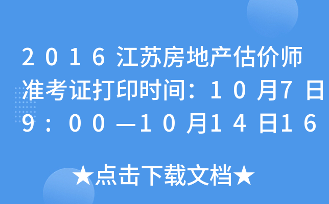 2016Kخa(chn)r(ji)(zhn)Cӡr(sh)g1079:00101416:00