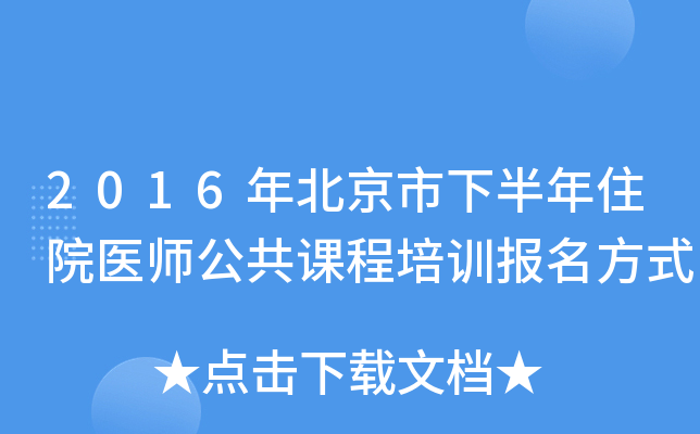 2016걱°סԺt(y)nӖ(xn)ʽ