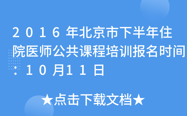 2016걱°סԺt(y)nӖrg1011