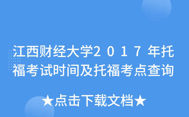 ؔ(jng)W(xu)2017иԇrgиcԃ