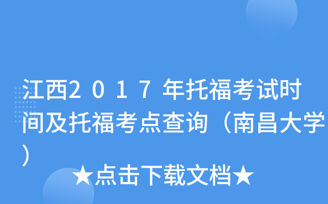 2017иԇr(sh)gиc(din)ԃϲW(xu)
