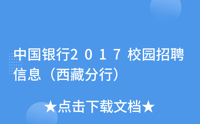 Їy2017У@ƸϢطУ