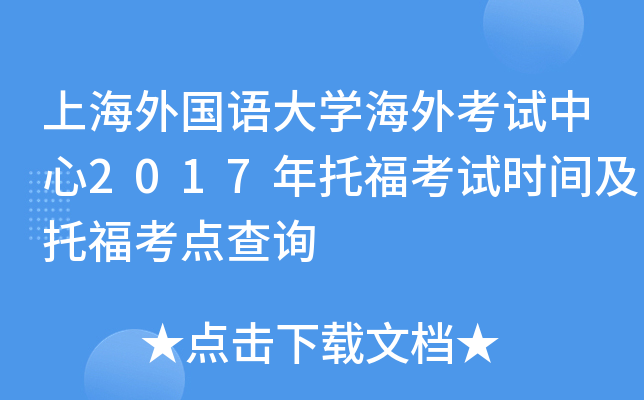 ϺZW(xu)⿼ԇ2017иԇrgиcԃ